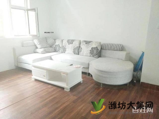 三友翡翠城 一樓帶大院 精裝修 配置齊全 拎包入住