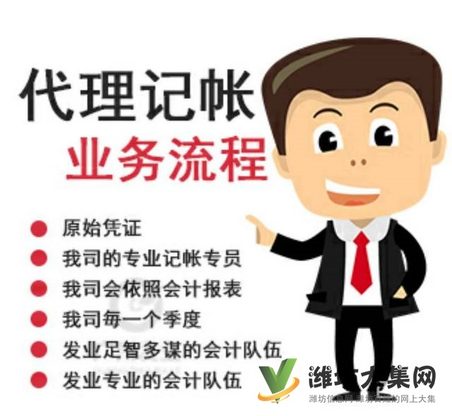 濰坊稅務新政策 稅務和社保聯網的影響 公司注冊