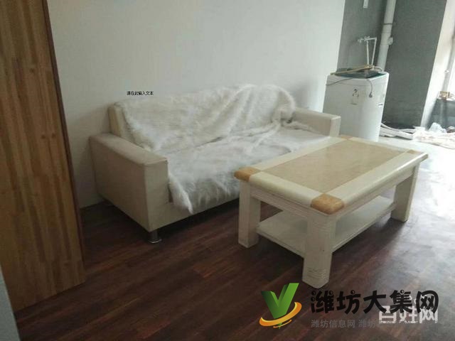 三友翡翠城 一樓帶大院 精裝修 配置齊全 拎包入住