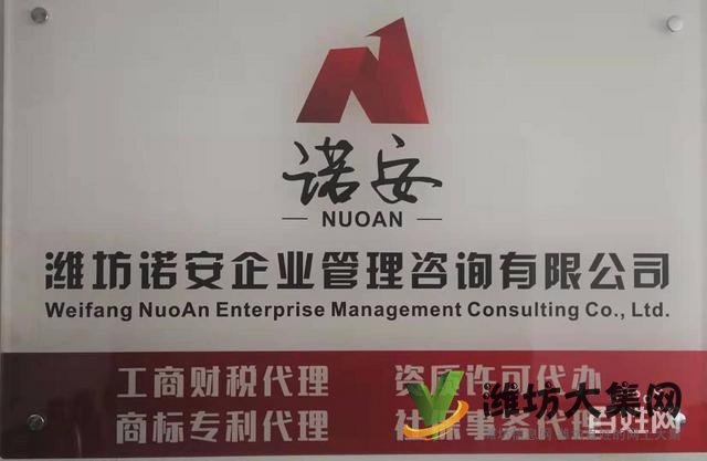 公司注冊、記賬報稅、醫療器械經營許可辦理