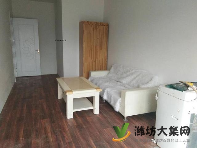 三友翡翠城 一樓帶大院 精裝修 配置齊全 拎包入住