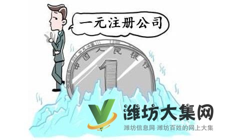 濰坊稅務新政策 稅務和社保聯網的影響 公司注冊