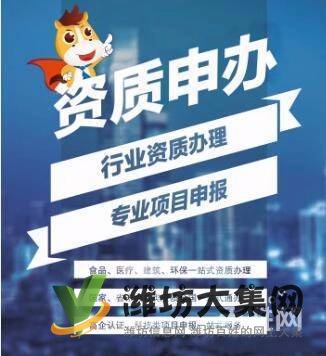 濰坊開公司、代記賬、注商標就找藍博會計