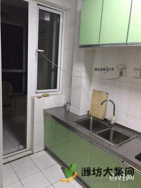 佳樂家超市上城國際A區 100平精裝2室 有空調家