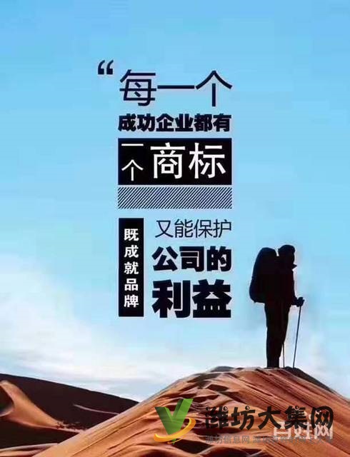 承接全國商標注冊、變更、注銷,版權專利,公司注冊