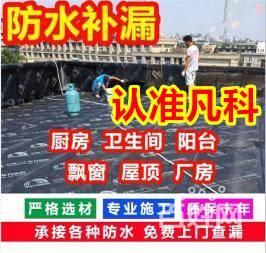 【新聞推薦】濰坊專業(yè)房屋防水堵漏公司