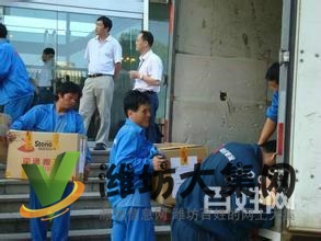 呈祥搬家24小時及時服務價低