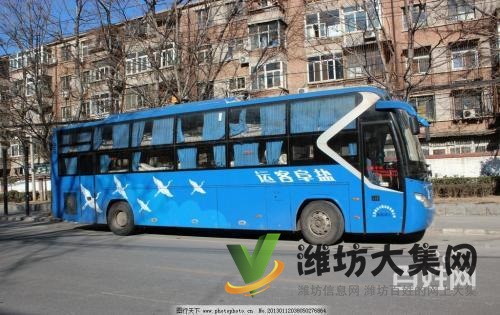 浙江杭州到壽光的長途大巴車(可寵物托運)
