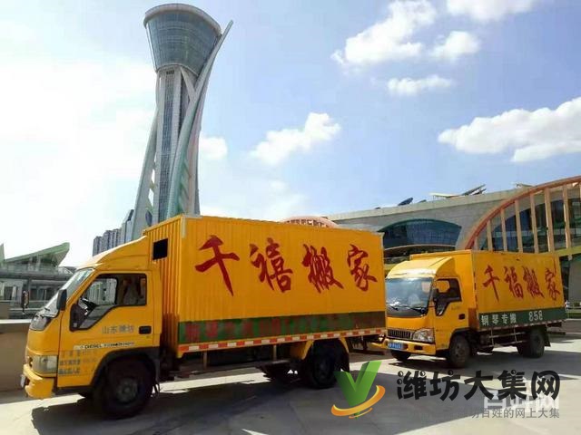 千禧搬家 8817777 居民公司、工廠設備搬遷等