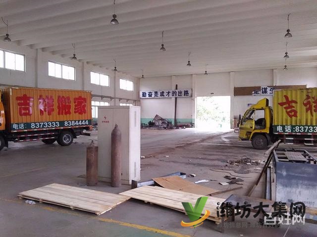 濰坊搬家哪家好、多少錢 設備搬運濰坊吉祥搬家公司