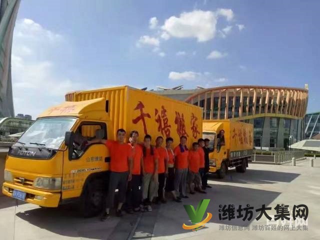 千禧搬家 8817777 居民公司、工廠設備搬遷等