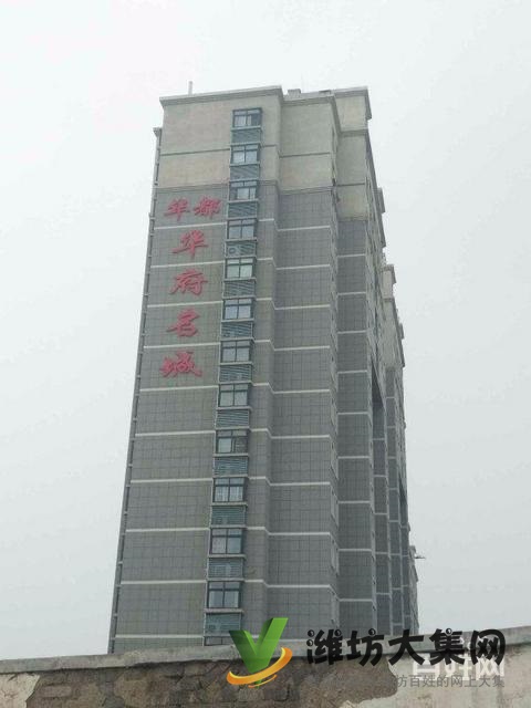 站南廣場(chǎng)華府名城92平大兩室 客廳朝陽(yáng) 看房有鑰