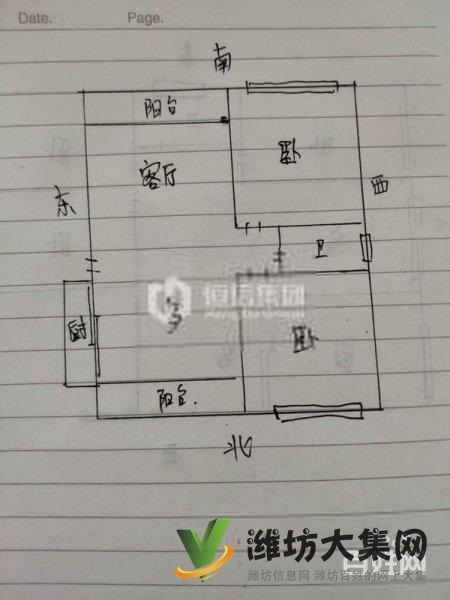 健康街濰州路 佳樂家近 領秀華城多層三樓 精裝兩室