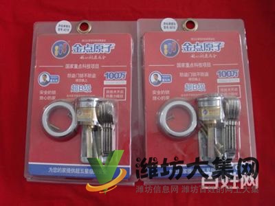 濰坊光明開鎖8222211公安備案30起全市最低價