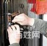 高密開鎖2566110、換鎖芯密碼鎖、汽車鎖配鑰匙