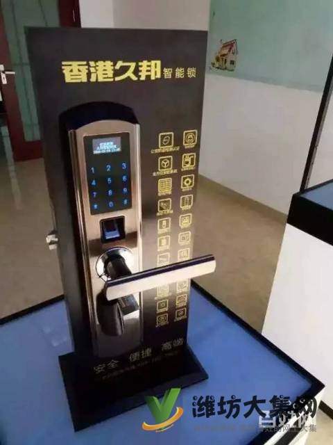 濰坊光明開鎖8222211公安備案30起全市最低價