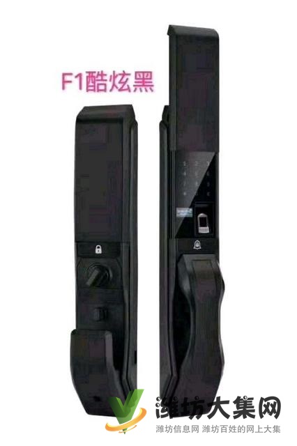 首頁寒亭開鎖換鎖公司