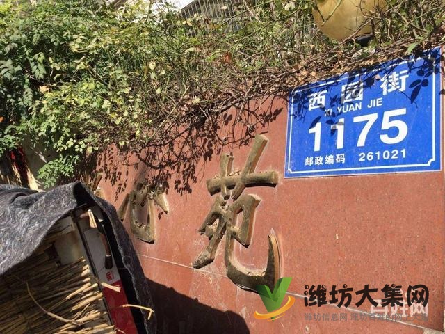 低首付低首付西園街上,怡心苑三室好房出售位置好