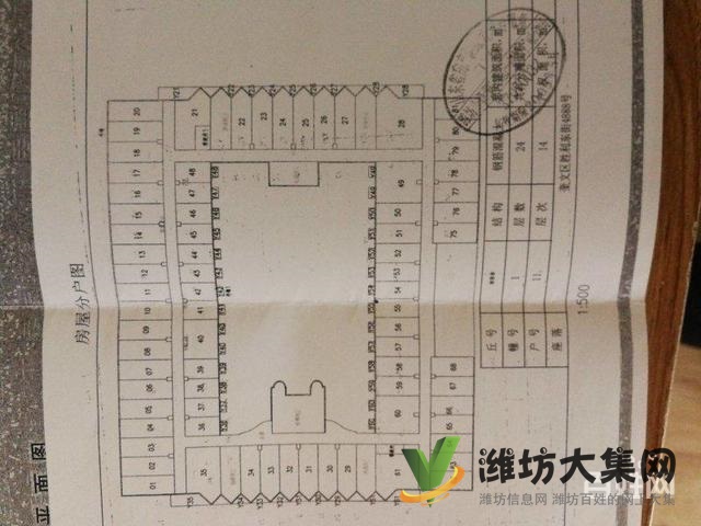 寶鼎公寓**房,可落戶