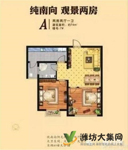 火車站近中金國際精裝送家具家電 全明戶型拎包入住