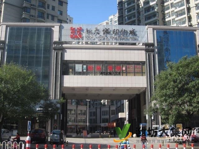 中百大廈對面新天地購物城100平米南北通透精裝修家