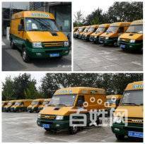 找貨車 找貨運 找搬家 找配送 找貨車出租車正規(guī)軍
