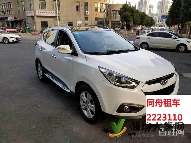 濰坊自駕租車,商務用車,長短途租車,市內免費送車