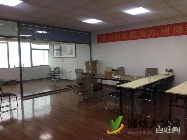 (快租免費(fèi)尋址)奎文區(qū)鳶飛路萬達(dá)廣場(chǎng)B座寫字樓出租