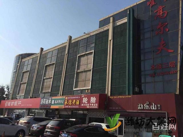 (快租免費尋址)奎文區濰州路北王茶城寫字樓出租