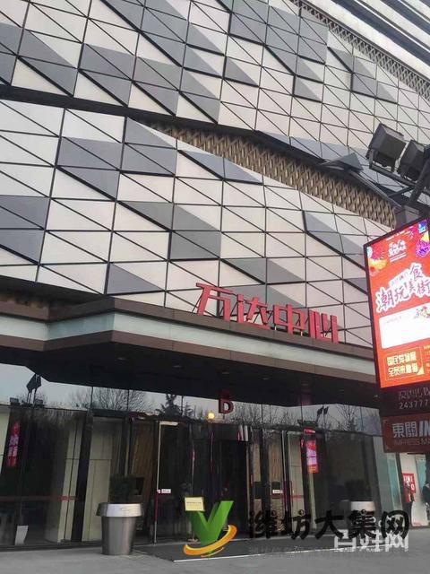 (快租免費(fèi)尋址)奎文區(qū)鳶飛路萬達(dá)廣場(chǎng)B座寫字樓出租