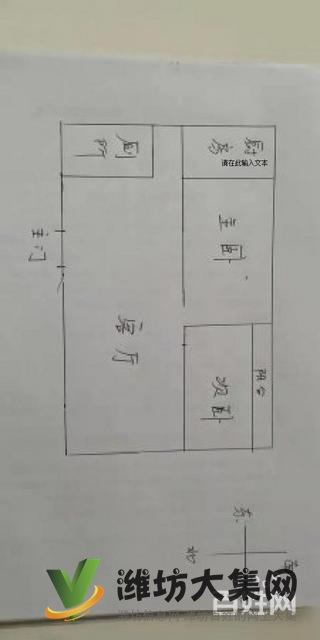 首付6萬 渤景灣75平米精裝修帶全部家電 送地下