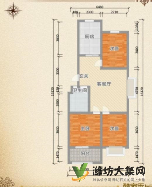 大華名苑 五樓 送閣樓 47.6萬 南北