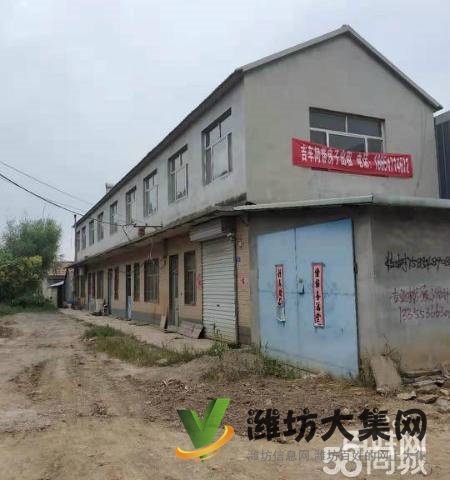 (快租免費尋址)坊子濰州路十三公里擁軍路廠房出租