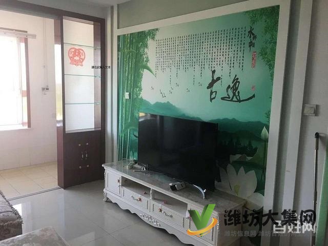 一中對面,業主著急出租!華安欣誠家園 精裝修!家