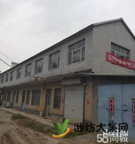 (快租免費尋址)坊子濰州路十三公里擁軍路廠房出租