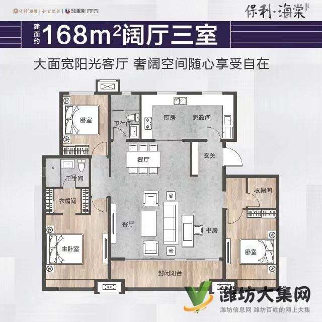 博海學(xué)校近體育場(chǎng) 舜和花園 精裝三室 家具家電齊