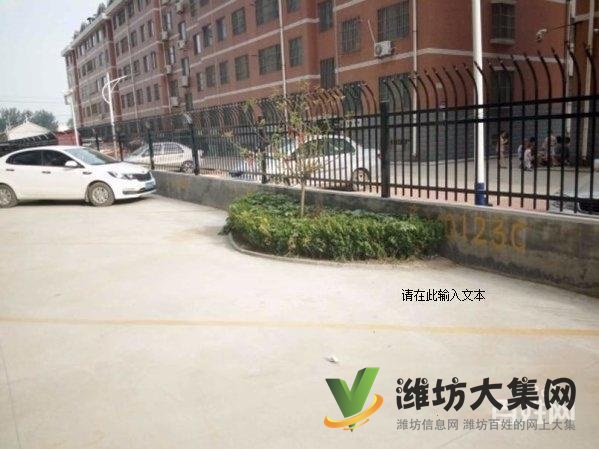 一中對面,業主著急出租!華安欣誠家園 精裝修!家