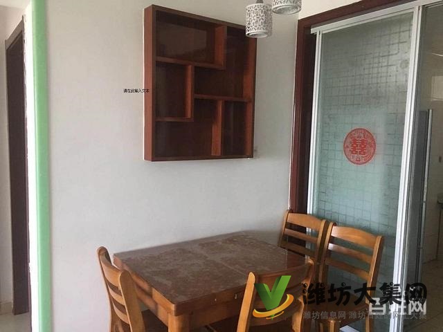 一中對面,業主著急出租!華安欣誠家園 精裝修!家