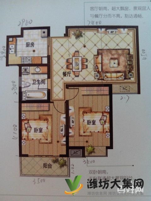 蝶園廣場近,精裝兩室兩廳,南北通透,全明戶型,采光無敵