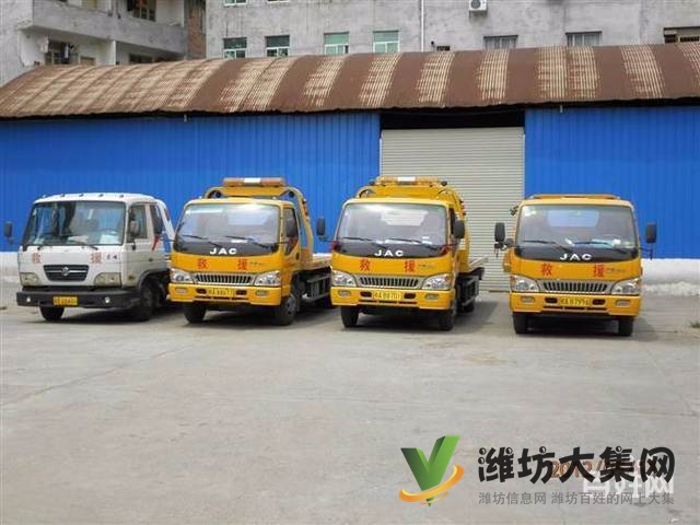 青州【全24小時道路救援服務】 拖車電話