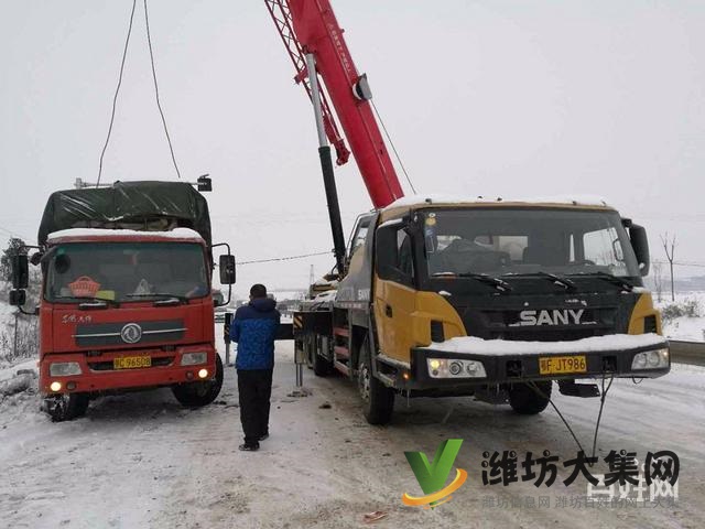 昌樂24小時(shí)道路救援/拖車*昌樂送油?換胎/搭電