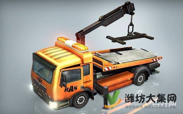 濰坊【全24小時道路救援服務】 拖車電話