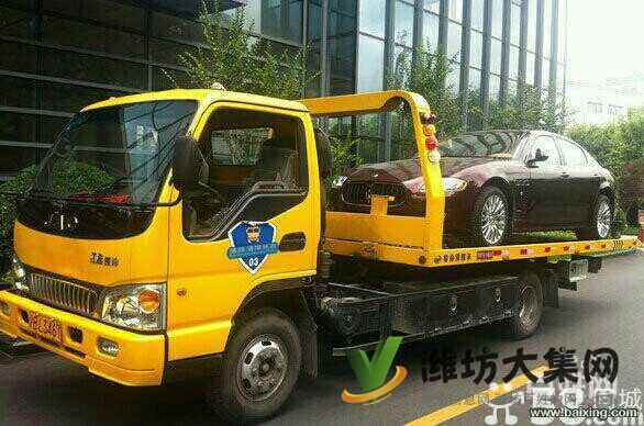 濰坊上門汽車救援維修，高速公路拖車