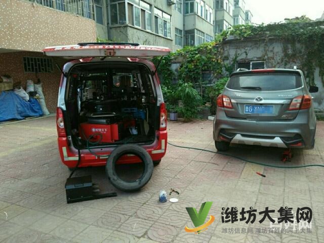 24小時專業流動補胎、送油、搭電道路救援