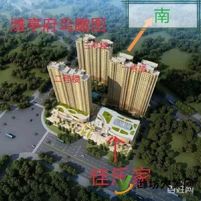 高新北,濰亭府清盤熱銷中,速聯系我看房