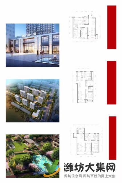 高鐵北站近上市房企融創(chuàng)開發(fā)樓盤熱銷中