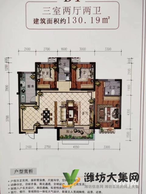 高新北,濰亭府清盤熱銷中,速聯系我看房