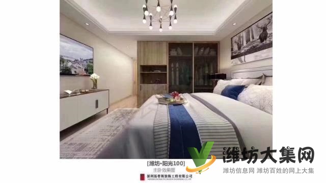 陽光一百三期住宅開盤九折