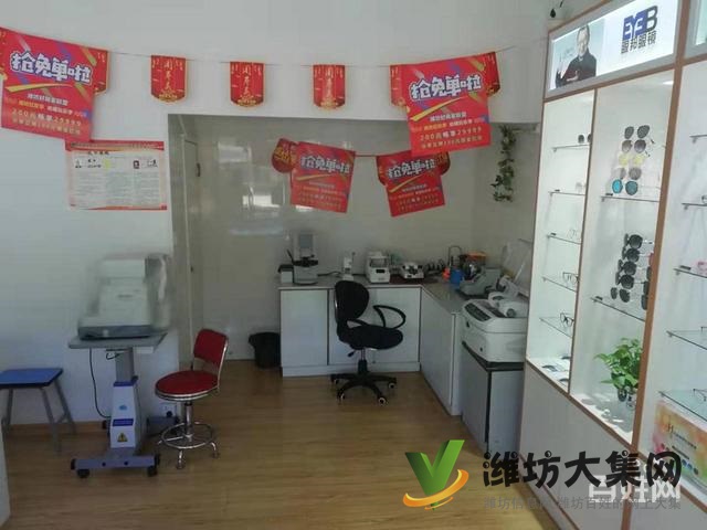 《迅租免費找店》濰城區東風街利潤眼鏡店轉讓也可空轉