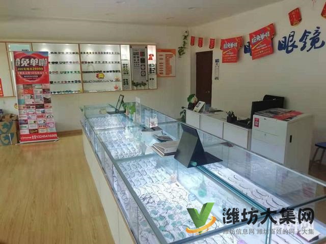 《迅租免費找店》濰城區東風街利潤眼鏡店轉讓也可空轉